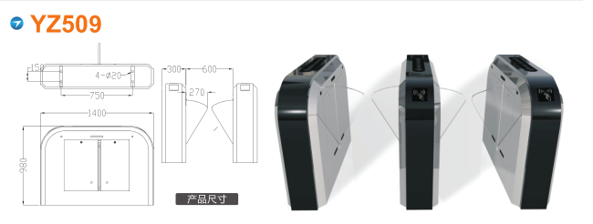 宁波翼闸四号